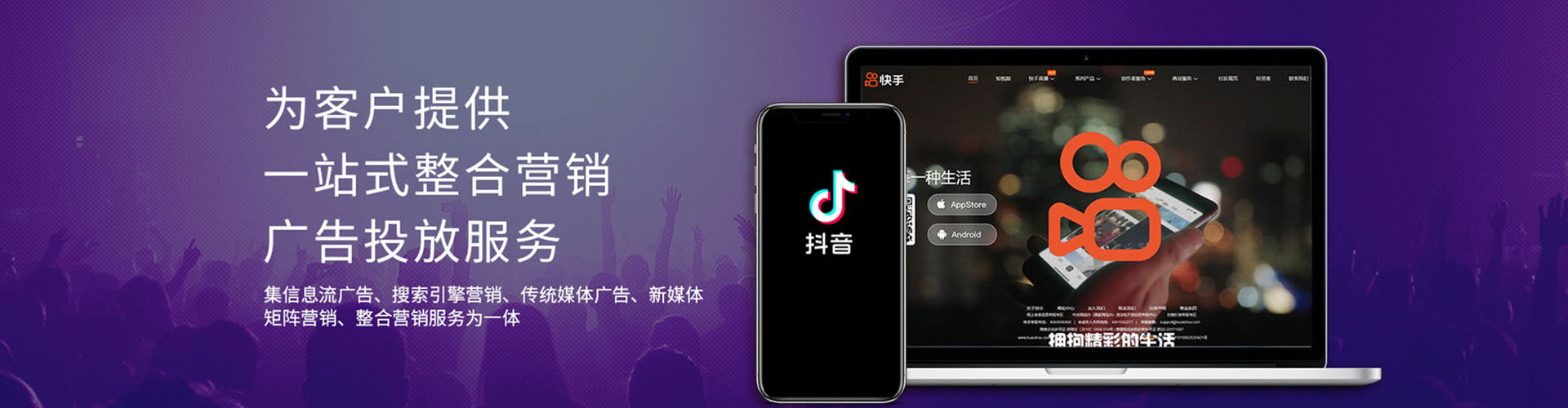 诏安sem托管