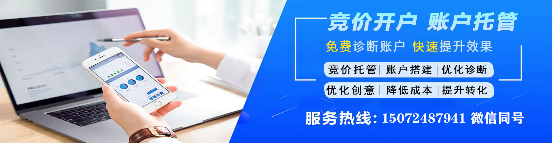 诏安sem怎么做