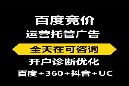 行业头部企业如何进行信息流广告运营